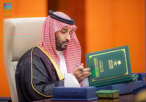 الأمير محمد بن سلمان