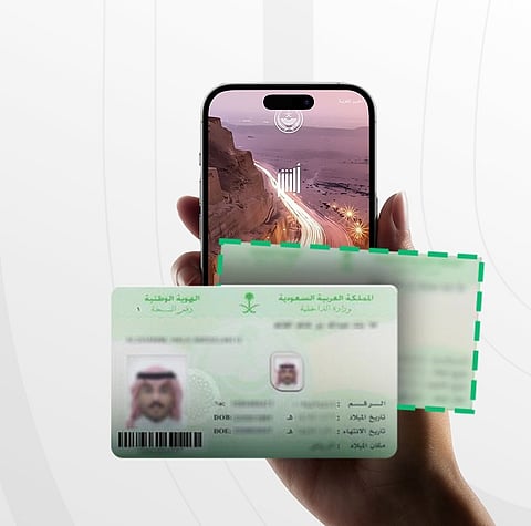«الأحوال المدنية» توضح خطوات إصدار بطاقة هوّية وطنية بدل مفقود عبر تطبيق «أبشر»