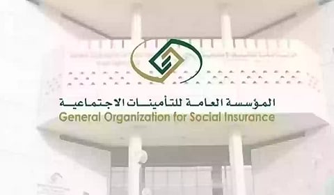 التأمينات توضح مدة صرف دعم ساند للمتعطلين عن العمل
