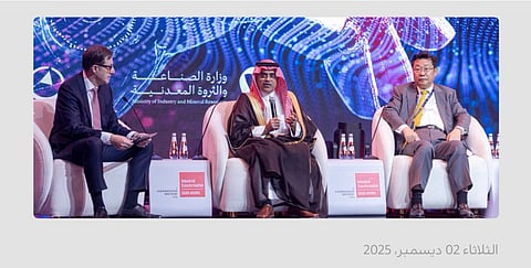 وزارة الصناعة تستعرض رؤية المملكة لتمكين التصنيع المتقدم خلال معرض التحول الصناعي في السعودية 2025