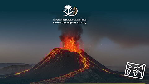 «المساحة الجيولوجية»: المناطق البركانية في المملكة الأكبر عربيًا وضمن أضخم الحقول عالميًا