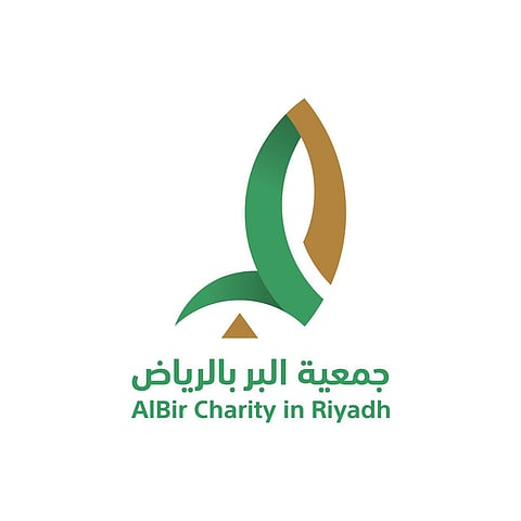 برئاسة الأمير فيصل بن بندر.. «بر الرياض» تعقد جمعيتها العمومية وتطلق هويتها الجديدة وخطتها الاستراتيجية 2030