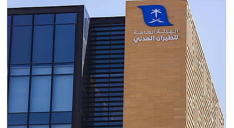 هيئة الطيران المدني: الهيئة الخليجية للطيران المدني خطوة إستراتيجية نحو توسيع آفاق النقل الجوي بالمنطقة