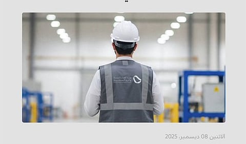 وزارة الصناعة تنفذ 1364 زيارة ميدانية على المنشآت الصناعية خلال أكتوبر الماضي