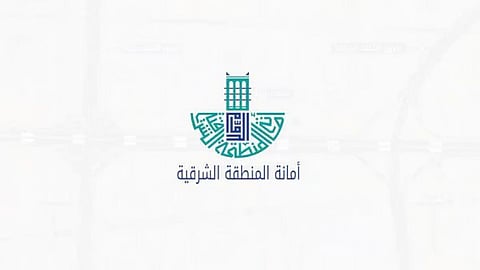 أمانة الشرقية: 16 ألف طن شهريًا من المخلفات تتحول إلى مواد بناء معاد تدويرها بالدمام