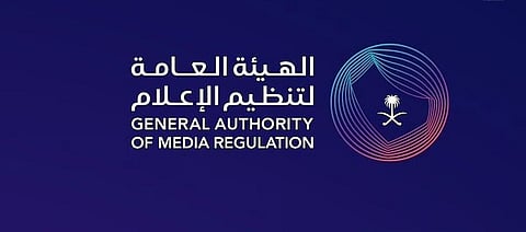 قرارات بحق 9 أشخاص لمخالفتهم لائحة النشر الإلكتروني.. و«تنظيم الإعلام» تشدد إجراءاتها