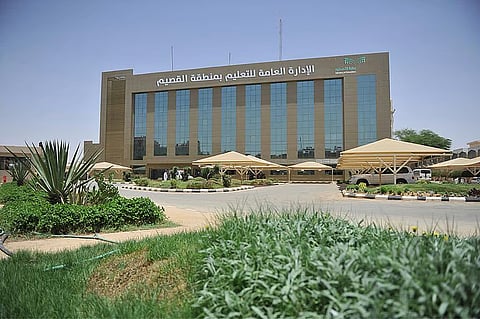 تحويل الدراسة الحضورية في تعليم القصيم ليوم غد الأربعاء «عن بعد»