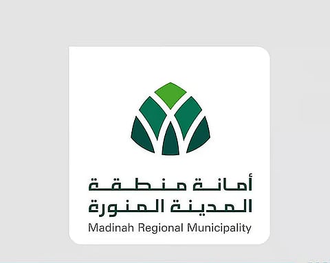 صيانة أكثر من نصف مليون متر من شبكات تصريف مياه السيول في المدينة المنورة