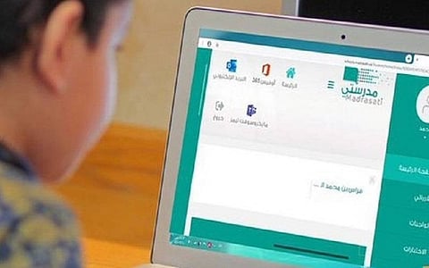 خطوات تسجيل الدخول إلى منصة مدرستي للطالب والمعلم