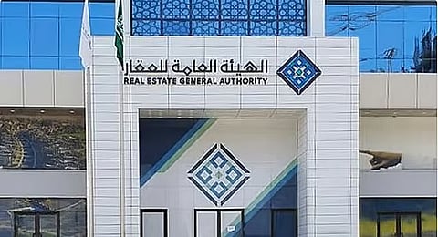 هيئة العقار: انتهاء مدة تسجيل 59.161 قطعة عقارية في الرياض ومكة المكرمة.. الخميس
