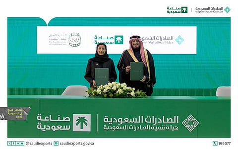 «الصادرات» و«وِرث» توقعان مذكرة تفاهم لدعم الفنون والحِرف الوطنية