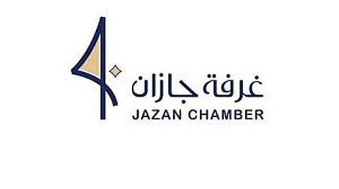 جازان تستضيف يوم "المنشآت العائلية"