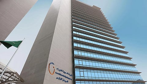 الشركة السعودية للكهرباء