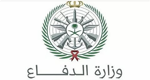 «الدفاع» تدشّن برنامج التحول المهني لتمكين العسكريين المقبلين على التقاعد من الانتقال للمسارات المدنية