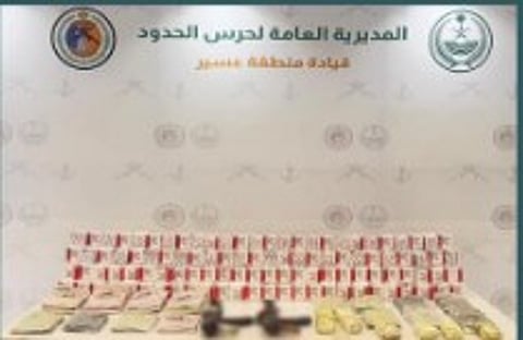 إحباط تهريب 20 كيلوجراما من الحشيش و38 ألف قرص من الإمفيتامين في عسير