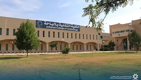 فتح باب القبول المباشر في الكلية التقنية بمنطقة الباحة