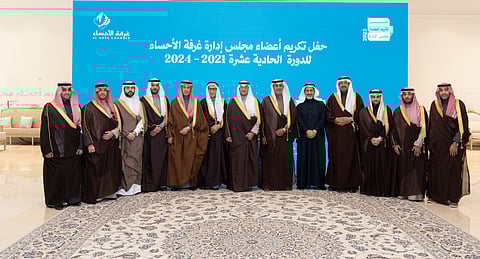 تكريم أعضاء مجلس إدارة غرفة الأحساء السابقين