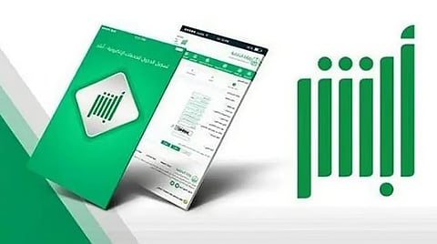 المديرية العامة للسجون تستعرض جهاز الخدمة الذاتية لخدمات أبشر للنزلاء بمعرض «واحة الأمن»