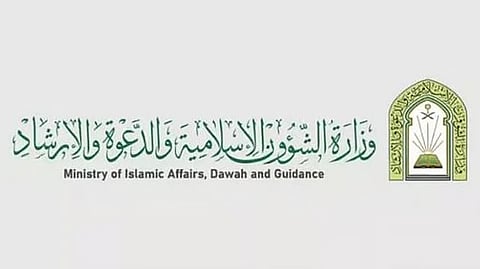 «الشؤون الإسلامية» تنظّم دورة علمية لتأهيل الدعاة والأئمة والخطباء في كوالالمبور