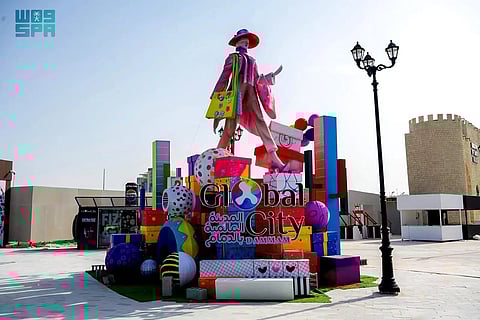 "المدينة العالمية" بالدمام.. تجمع ثقافات الشعوب وتحاكي طابعها المعماري