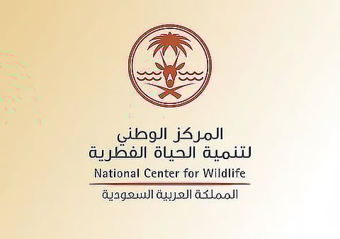 «الحياة الفطرية» يوسّع برامج الإكثار من 7 إلى 21 برنامجًا