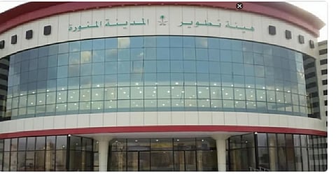 هيئة تطوير منطقة المدينة المنورة تنظم ورشة عمل للتعريف بسلاسل الإمداد والمشتريات