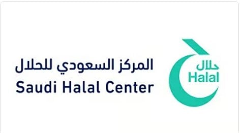 المركز السعودي للحلال يطلق مسار علامة حلال وفق معايير الاستدامة والحوكمة (ESG)