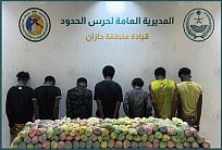 حرس الحدود بجازان يقبض على 7 إثيوبيين ويمنيين لتهريبهم 234 كيلوجرامًا من القات