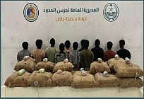 حرس الحدود بجازان يقبض على 11 إثيوبيًا لتهريبهم 324 كيلوجرامًا من القات