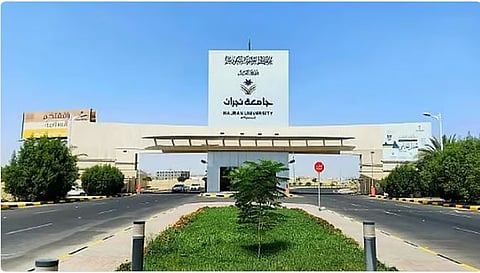 جامعة نجران تعلن عن توفر وظائف أكاديمية لحملة الدكتوراة والماجستير بنظام التعاون