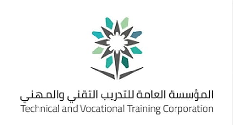 الكلية التقنية للسياحة والفندقة بالقصيم تعلن بدء القبول المباشر