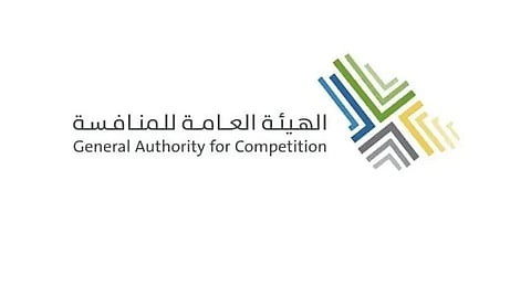 هيئة المنافسة تُعلن عقوبات ضد منشآت خالفت نظام المنافسة.. ارتكبت مخالفة الاتفاق على الأسعار