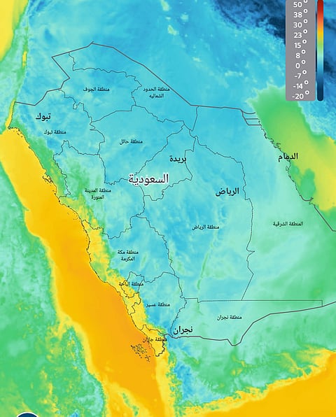 «صفر مئوية».. متحدث «الأرصاد»: انخفاض ملموس في درجات الحرارة بداية من الغد