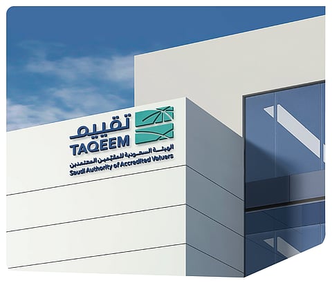 لتمكين الكفاءات وتطوير القدرات.. إطلاق استراتيجية الهيئة السعودية للمقيّمين المعتمدين