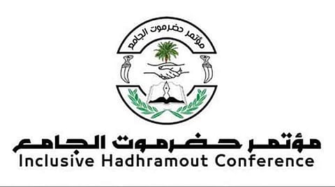 مؤتمر حضرموت الجامع