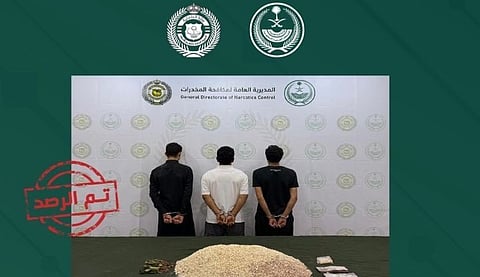 القبض على مواطن ومقيمين يمنيين لترويجهم 132 ألف قرص من الإمفيتامين بجازان