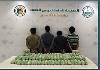 حرس الحدود بعسير يقبض على 4 يمنيين لتهريبهم 90 كيلوجرامًا من القات