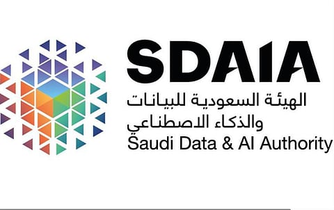 أكاديمية سدايا تعلن فتح باب التسجيل في معسكر الحوسبة الكميّة