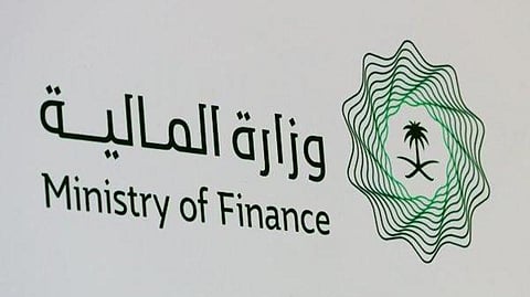 بداية من اليوم.. إلزام جميع الجهات الحكومية بطرح المنقولات عبر مزاد اعتماد الإلكتروني