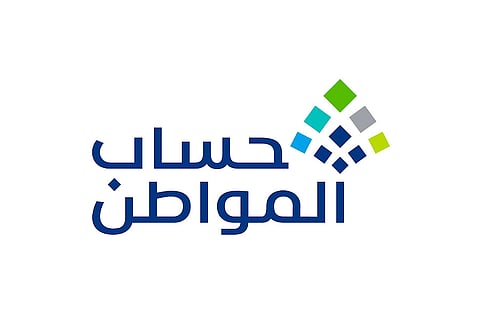 هل يؤثر تحديث البيانات على أهلية «حساب المواطن» للدفعة 98؟.. البرنامج يُجيب