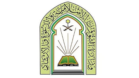 الشؤون الإسلامية بالشرقية تنفِّذ 11,537 جولة رقابية خلال ديسمبر 2025م