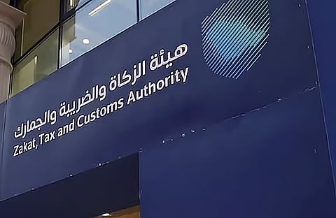 «زاتكا» تدعو المنشآت الخاضعة للضريبة الانتقائية إلى تقديم إقراراتها عن شهري نوفمبر وديسمبر