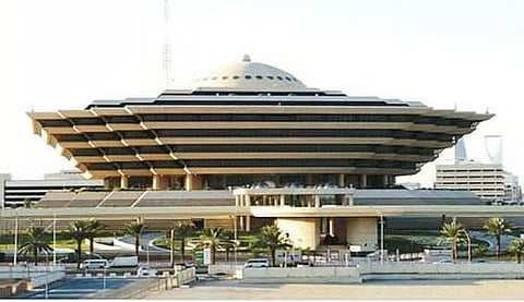 تنفيذ حُكم القتل تعزيرًا بأحد الجناة في منطقة مكة المكرمة