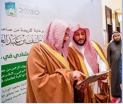 وزير الشؤون الإسلامية يدشّن الملتقى الدعوي لموسم العمرة