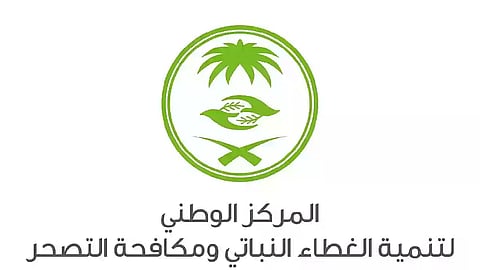 للحفاظ على الغطاء النباتي.. نقل أكثر من 200 شجرة برية معمّرة من محافظة الحناكية