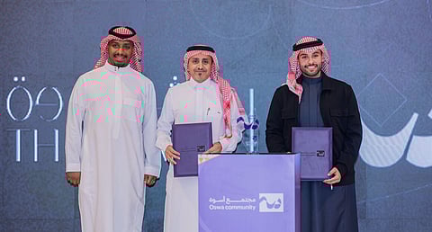 مجتمع أسوة يحتفي بحفلِه السنوي تحت شعار: «أثرٌ ممتد من قادة اليوم إلى قادة الغد»