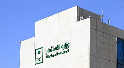 وزارة الاستثمار تشارك بوفد المملكة في قمة التحالف السعودي – الأمريكي للتقنية الحيوية