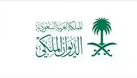 الديوان الملكي: وفاة الأمير بندر بن عبدالله آل عبدالرحمن آل سعود