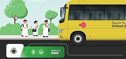 «المرور»: 6 إرشادات للطلاب أثناء التنقل بالحافلة المدرسية