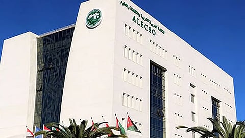 «الألكسو» تُعرب عن استعدادها لدعم موريتانيا في تطوير التعليم باستخدام الذكاء الاصطناعي